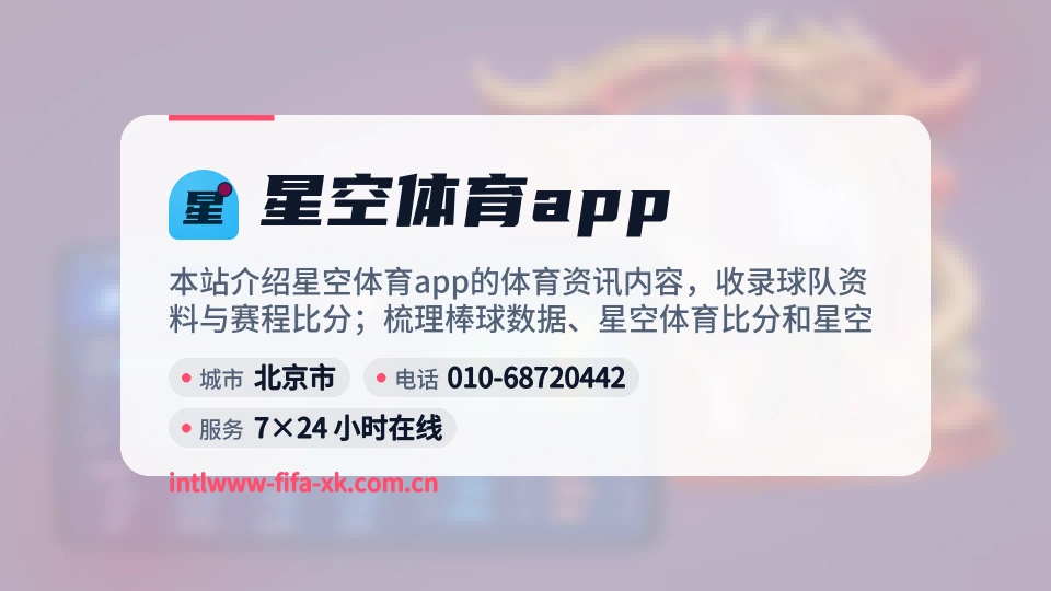 走进星空体育app